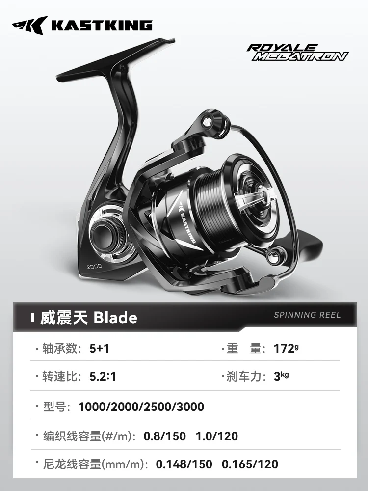 Rueda giratoria totalmente metálica Kastking Megastar, carrete de pozo negro, fuerte tiro lejano, anticorrosión de agua dulce y salada - imagen 5