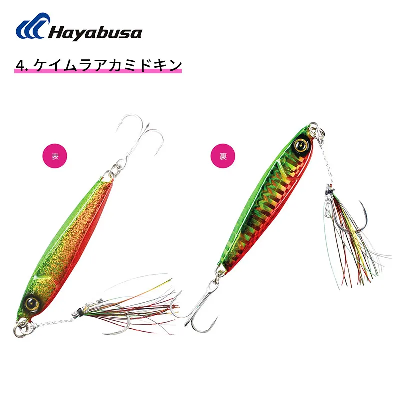 HAYABUSA-Placa de hierro de lanzamiento largo, cebo duro, Hayabusa FS415, Yahai, importación de Japón - imagen 4