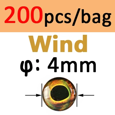 200pcs 4mm WIND