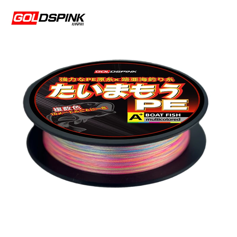 Nuevo Japón X8 hebras resistente a la abrasión hilo de pescar trenzado PE súper fuerte línea antimordida accesorios de pesca para pesca - imagen 3