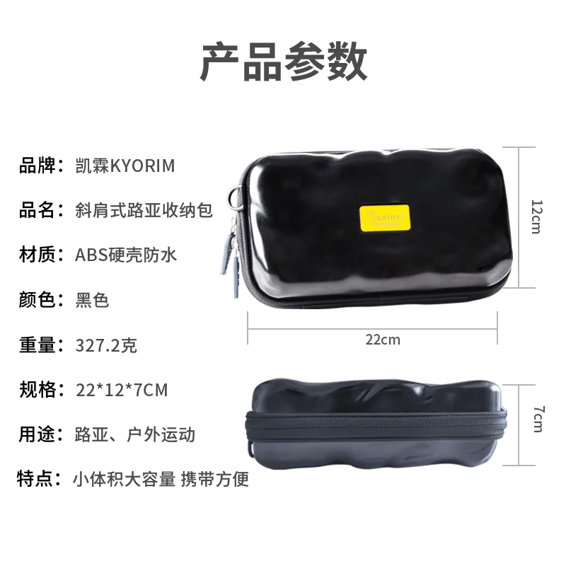 KYORIM Bolsa de pesca impermeable para señuelos y herramientas - imagen 2