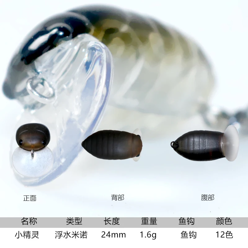 Swolfy-señuelo de pececillo, 12 Uds., 1,6g, 24mm, wobbler flotante, cebos artificiales, Swimbaits Topwater para pesca de trucha y lubina - imagen 5