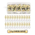 gold 3.5g-30pcs
