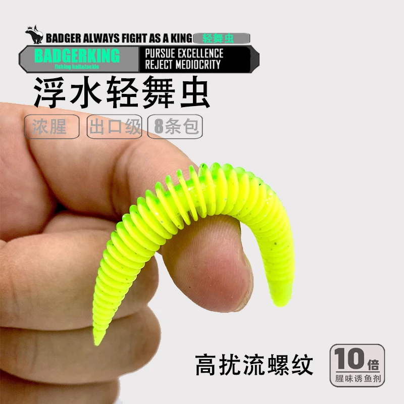 Señuelo Senko plástico blando 8 cm – Flotante para Ned y Loco