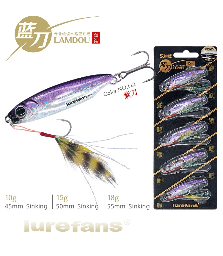 Experimente la emoción de la pesca con nuestro señuelo vibrante y duradero diseñado para una variedad de profundidades y condiciones