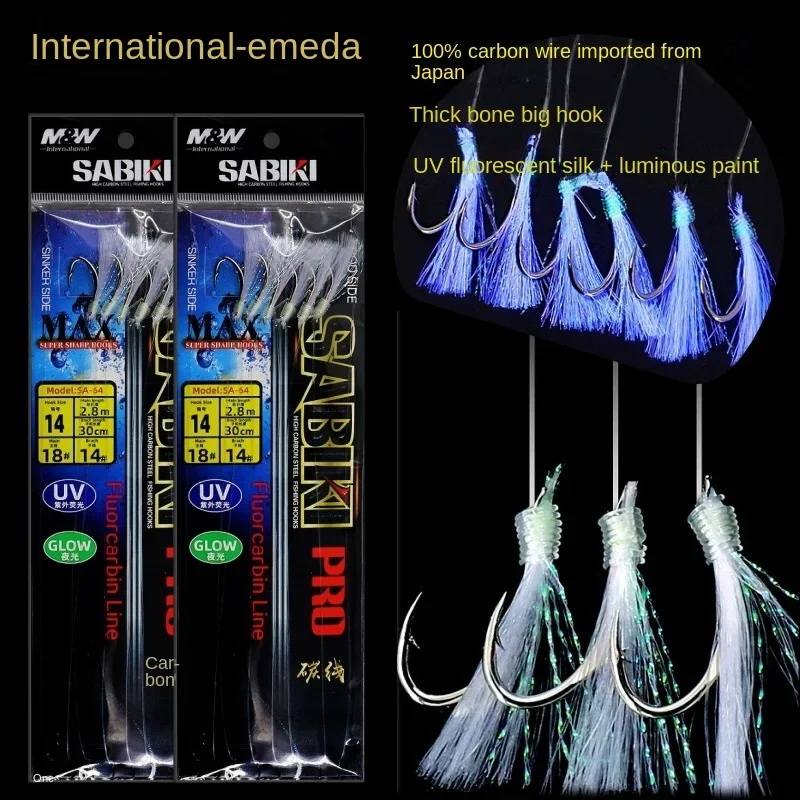 Anzuelos MW Magic SA-64 con seda UV para pesca deportiva - imagen 4