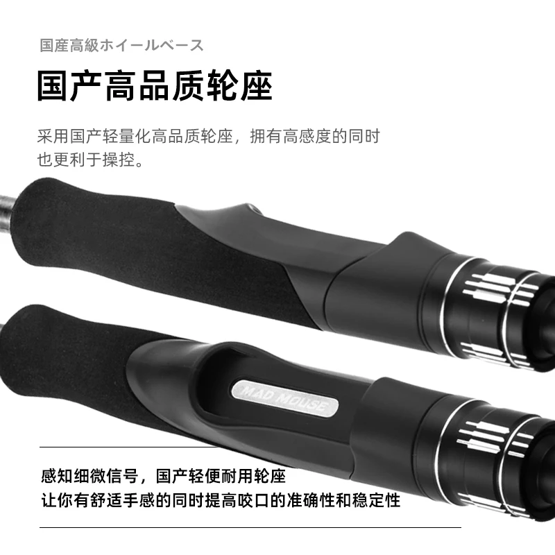 MADMOUSE-Guías Fuji completas japonesas, caña de pescar de agua salada, ligera, Egi, peso 2-4 #, 762ml/832m/882m - imagen 4