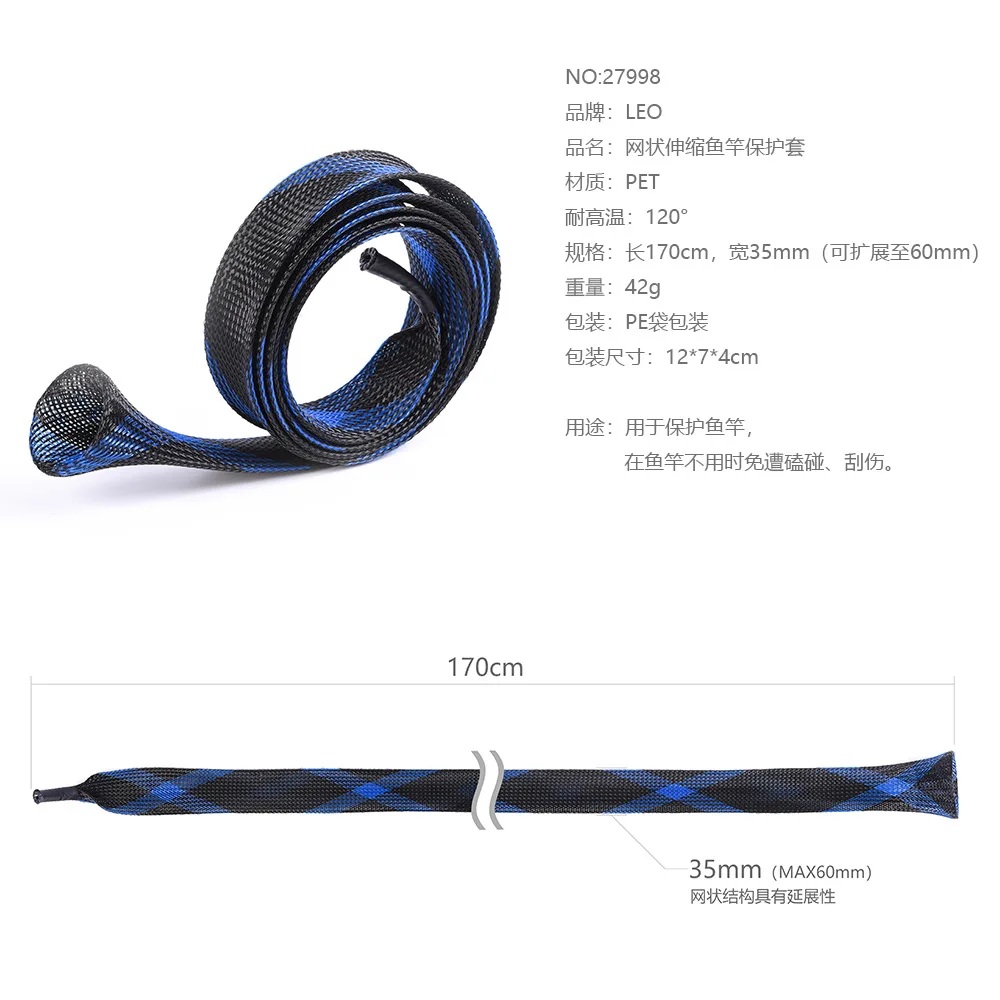 LEO-bolsa para caña de pescar telescópica, tubo de malla ligero, Protector de 35mm x 170cm, accesorios para aparejos de pesca, bolsa de protección para caña de pescar - imagen 2