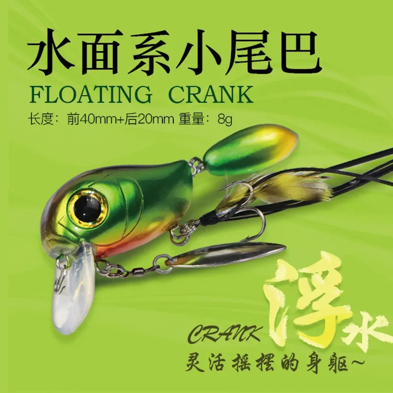 Cebo falso regordete de roca de doble sección con superficie de agua, señuelo minnowr de 8g, señuelo, señuelo flotante, cebo con anzuelo para lubina - imagen 3