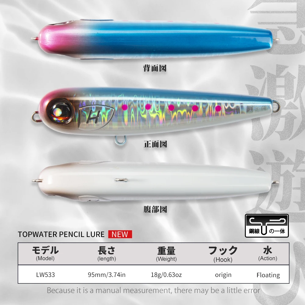 Hunthouse-señuelo de pesca con lápiz flotante, 95mm, 18g, superficie Topwater, cebo duro Wobbler para lubina, aparejos de perca de agua salada - imagen 2