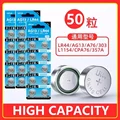 50PCS AG13 LR44