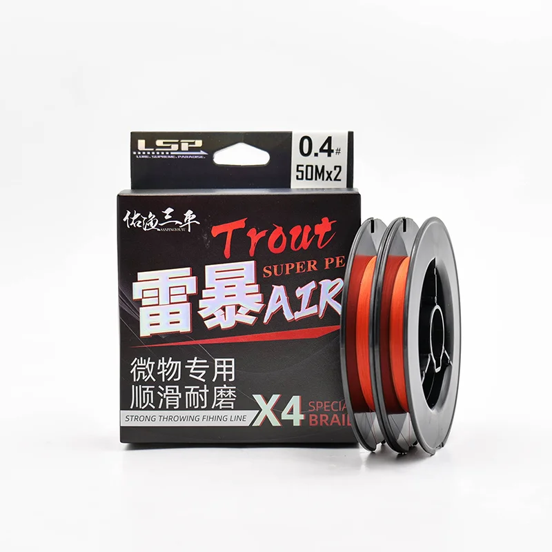 LSP Air Stream 50MX2