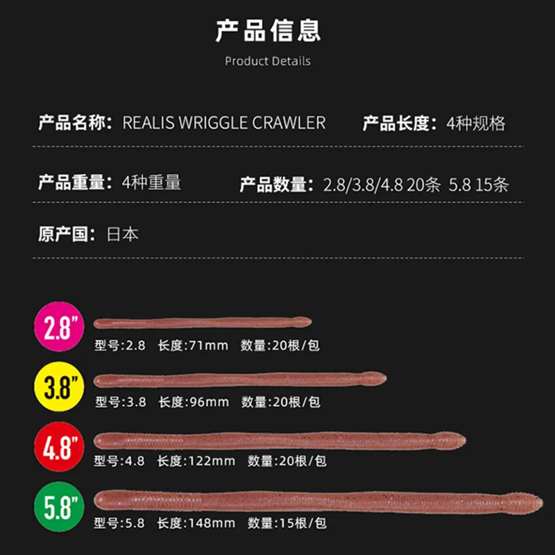 Japoneses DUO fideos gusano WRIGGLE CRAWLER gusano cebo señuelo biónico falso negro Pit Bass pez mandarín - imagen 3