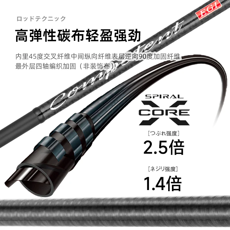 MADMOUSE-Guías Fuji completas japonesas, caña de pescar de agua salada, ligera, Egi, peso 2-4 #, 762ml/832m/882m - imagen 2