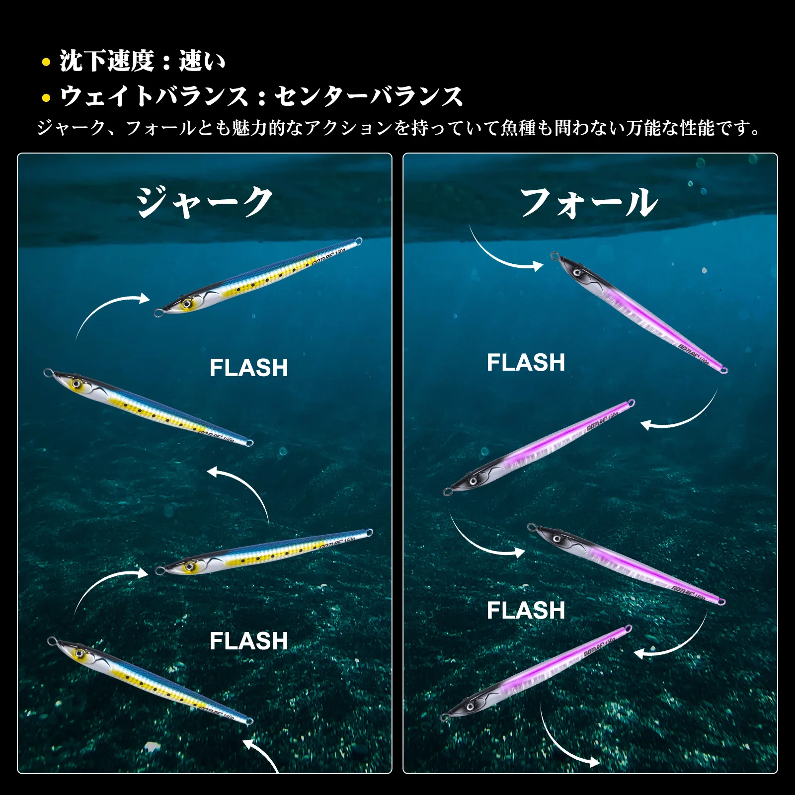 Goture-señuelo de pesca Jigging de hundimiento rápido, 150g, 200g, barco, richa de mar, pesca brillante, cebo Vertical duro de Metal con anzuelo auxiliar - imagen 3