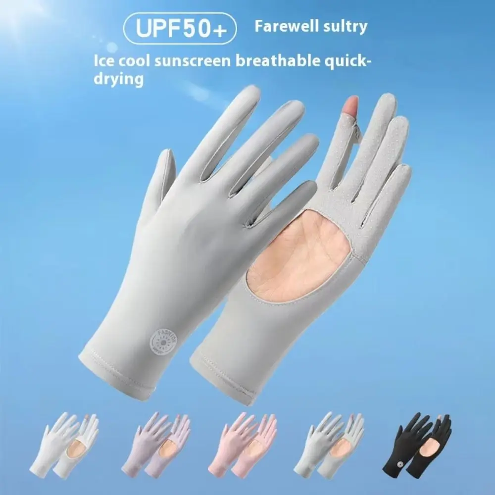 1 par de guantes finos de seda de hielo con protección solar, guantes elásticos Anti-UV con pantalla táctil de seda de hielo, guantes transpirables y cómodos para conducir en bicicleta - imagen 2