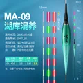 MA -009 (lead 3.5 g)