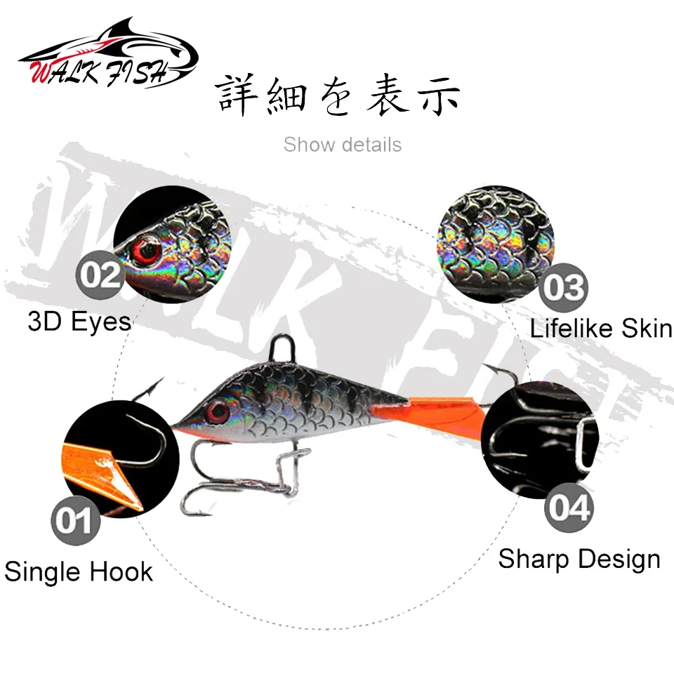WALK FISH-señuelo de pesca Artificial, 1 piezas, hielo de invierno, 50mm, 7,5g, señuelo de pesca falso, equilibrador de leurre para pesca de carpa, Lucio Walleye - imagen 4