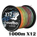 X12 Multicolor 1000m