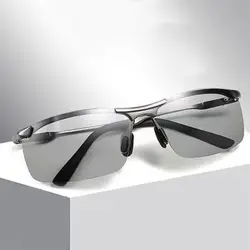Gafas visión nocturna pesca UV400 – Antideslumbrantes medio marco