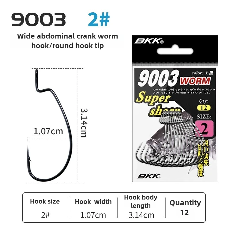 BKK Super Sharp Texas Rig Bulkier Soft Bait 9003 Anzuelos de pesca de gusanos - imagen 3