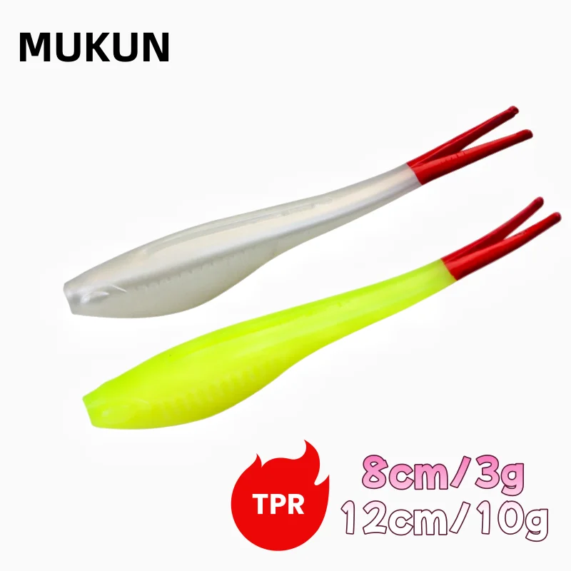 MUKUN TPR Jerk Shad cola ligeramente bifurcada flotante Artificial de silicona Swimbait señuelo de Pesca para Zander Pike perca Bass Pesca - imagen 2