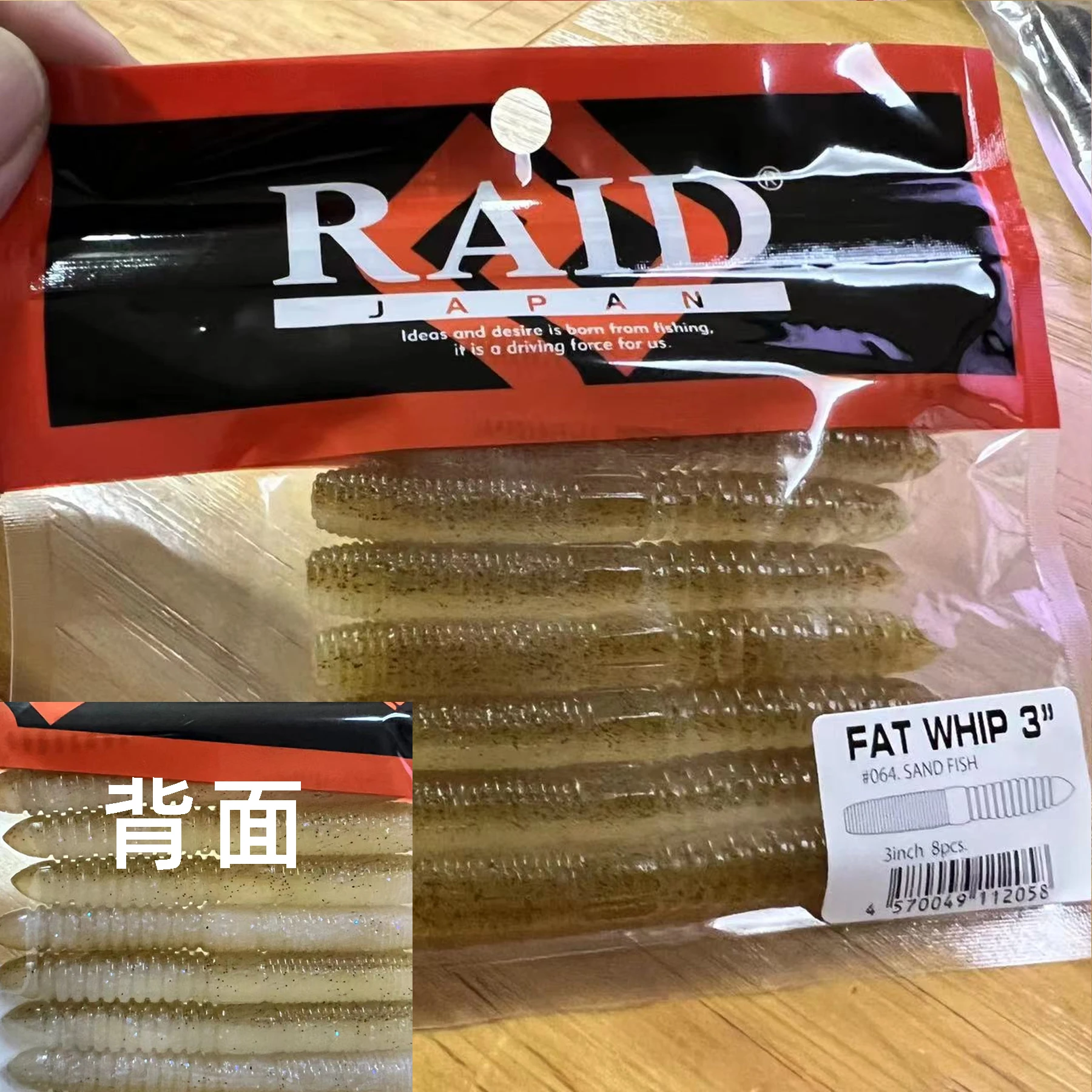 Señuelo RAID japonés, gusano suave, látigo gordo, fideos gordos de 3 pulgadas, Bang Worm Senko, cebo suave sin plomo de alta gravedad específica - imagen 4