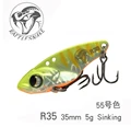 R35 C-55