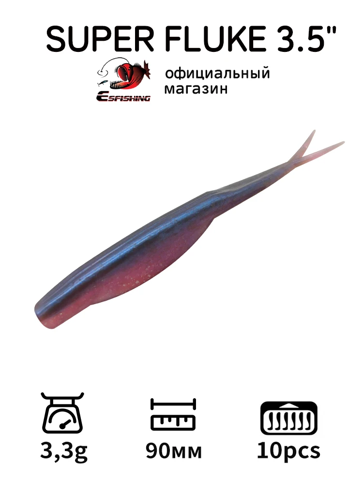 Señuelos de pesca cebo suave peche isca cebo de trucha artificial super fluke 90 pike bass accesorios de pesca de carpa - imagen 5