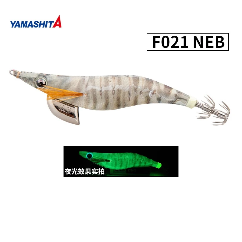 F021 NEB