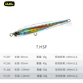 HSF-30g-8cm
