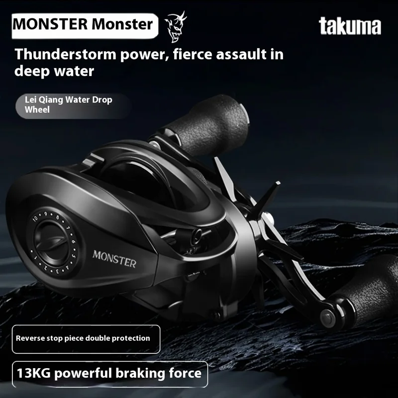 Takuma Monster 6,4 Carrete Baitcast de Metal 265g y 13kg de Freno - imagen 5