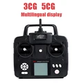 3CG 5CG RC