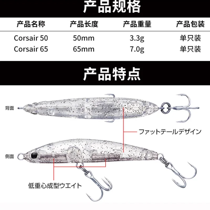 EVERGREEN Carredo Japón EG Señuelo de lápiz sumergido cebo falso CORSAIR lápiz de fundición lejana agua poco profunda - imagen 2
