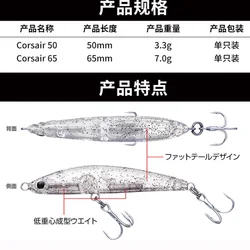 EVERGREEN Carredo Japón EG Señuelo de lápiz sumergido cebo falso CORSAIR lápiz de fundición lejana agua poco profunda