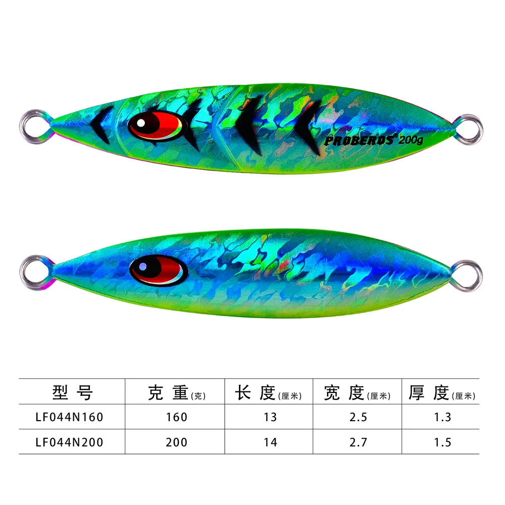 1 Uds. Plantilla de Metal para pesca en el mar, 160g, 200g, plantilla lenta, Jigging de Metal realista, cuchara de Jigging lento, cebo Artificial láser - imagen 5