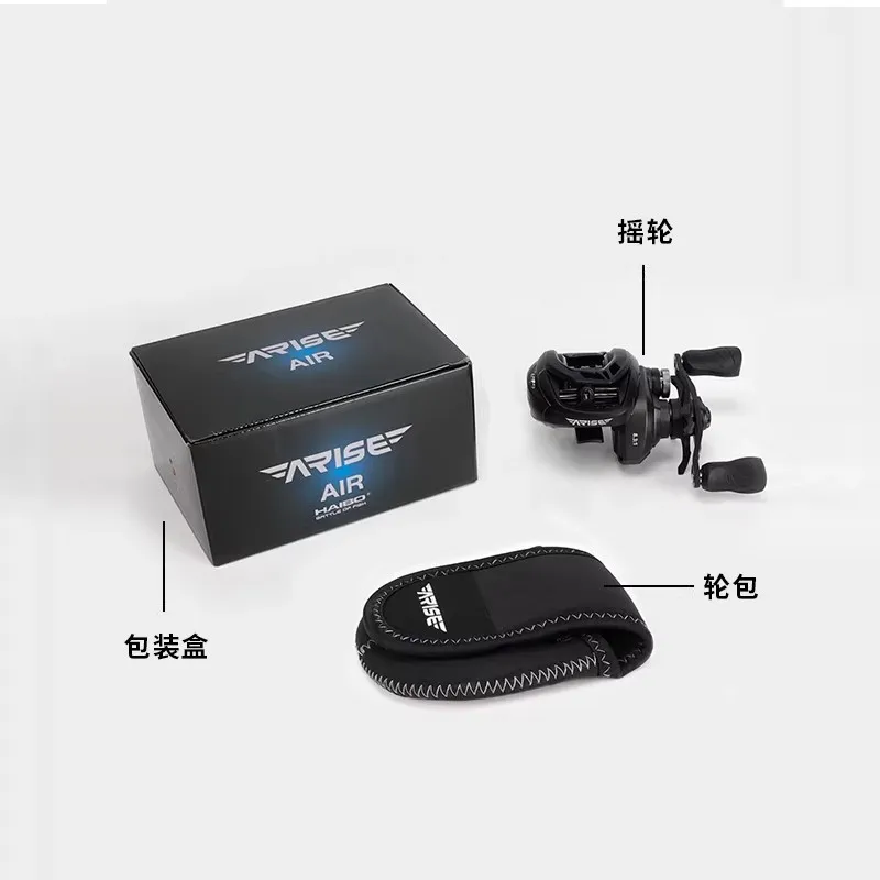 Haibo 26 NEW ARISE AIR Carrete Baitcasting Micro – Fibra carbono - imagen 5