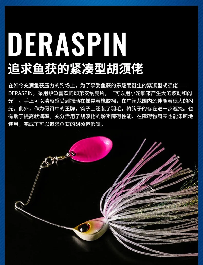 JACKALL DERASPIN Señuelo de perca de una sola hoja anticolgante con lentejuelas compuestas de 3,5 g - imagen 4