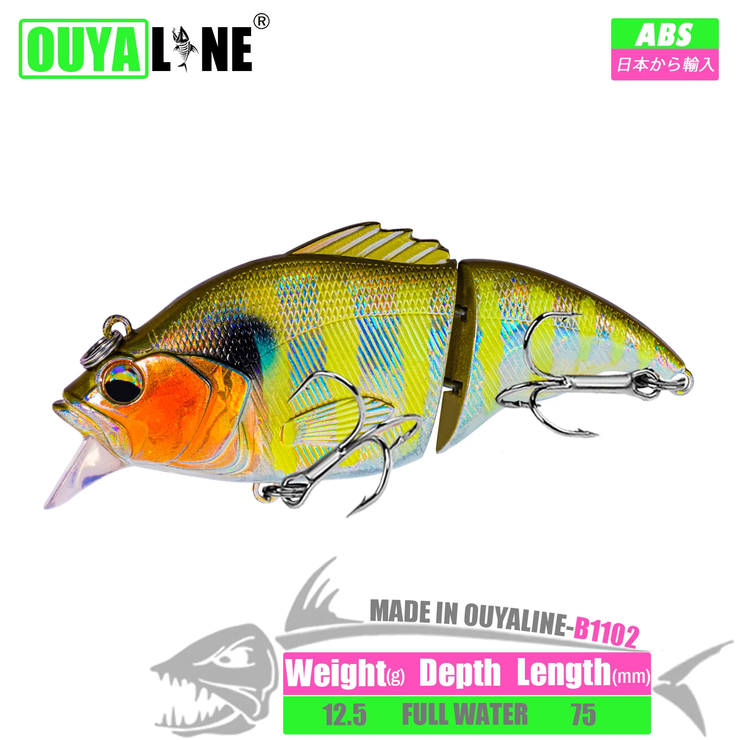 Ouyaline-bt102 un señuelo de pesca vibrante y realista diseñado para aventuras de aguas profundas