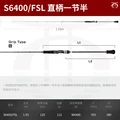 S6400-FSL-Spinning