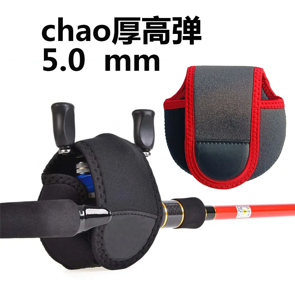 Bolsa de carretes de pesca de 13x26cm, bolsa de accesorios de pesca, bolsa de productos para equipo, cubierta de caña de pescar, accesorios de herramientas protectoras, 1 Uds.