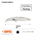 Blank Lure With Eyes