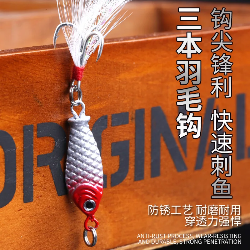 Aparejos de pesca PD, placa de hierro, corredor de carretera, cebo biónico de lentejuelas, gancho Sanbon de canal de sangre, pieza de fundición larga de 5g - imagen 4