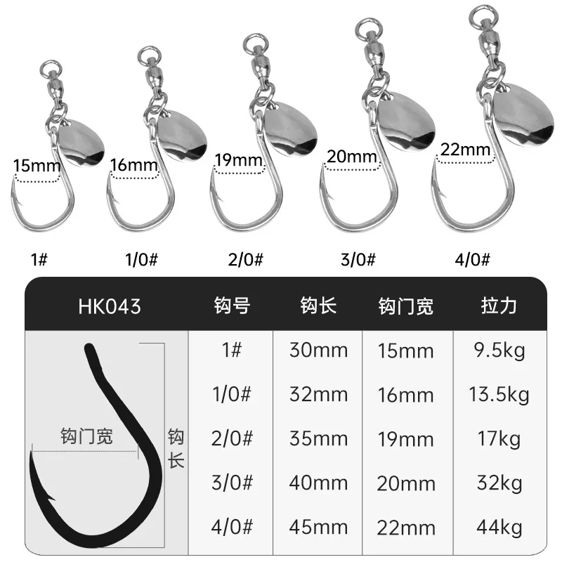 5 unids/lote 5X ganchos con rodamiento anzuelo de ayuda de Jigging lento señuelo de pesca cucharas de lentejuelas giratorias anzuelo de pesca JIgging - imagen 2