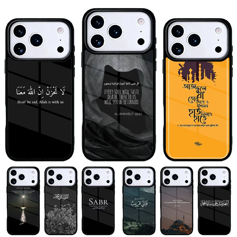Funda para iPhone 15 Pro Max con citas islámicas