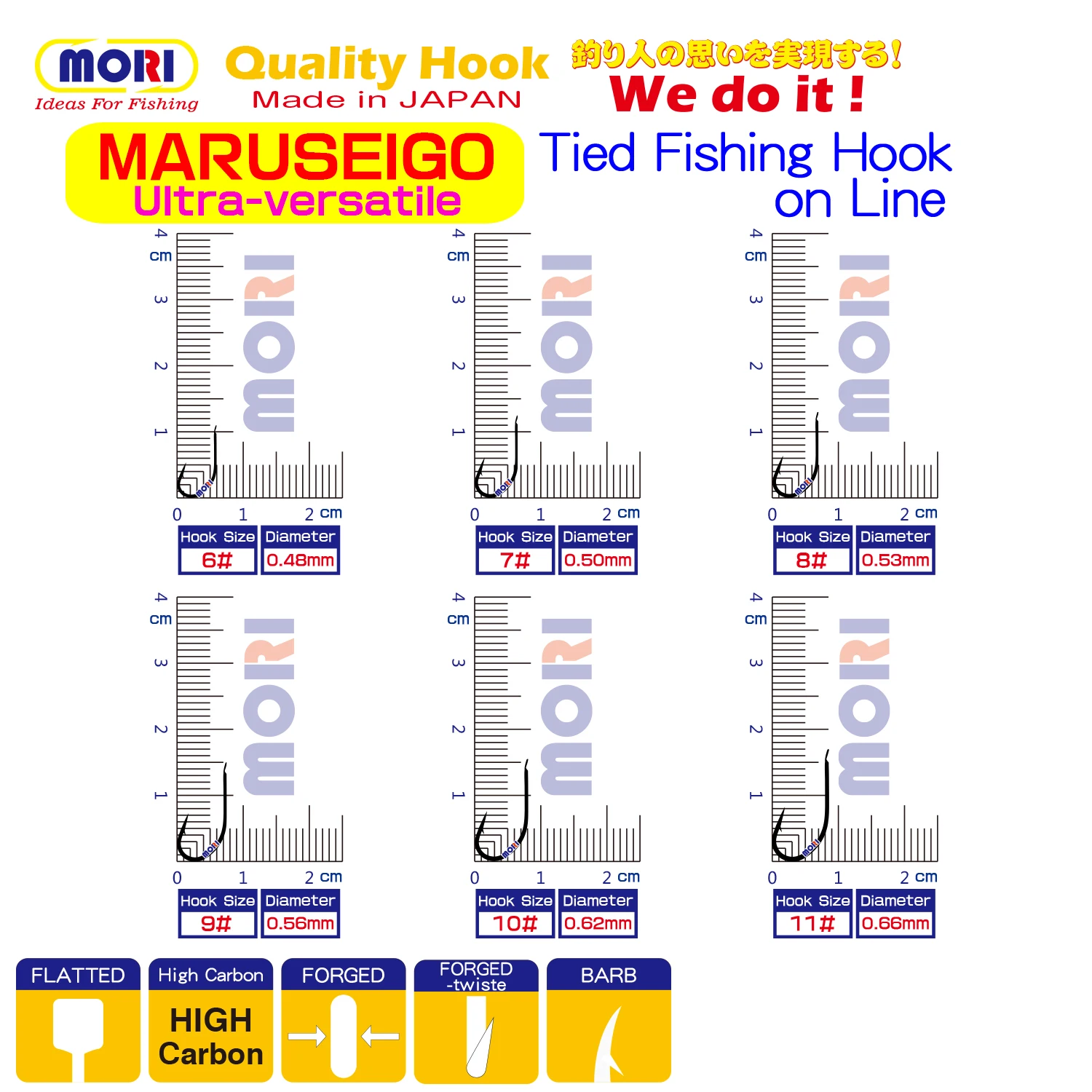 Anzuelo de pesca Maruseigo, anzuelo de pesca atado en línea con línea secundaria, el más versátil, habilitación, fácil ingestión, garganta estrecha, Japón - imagen 4