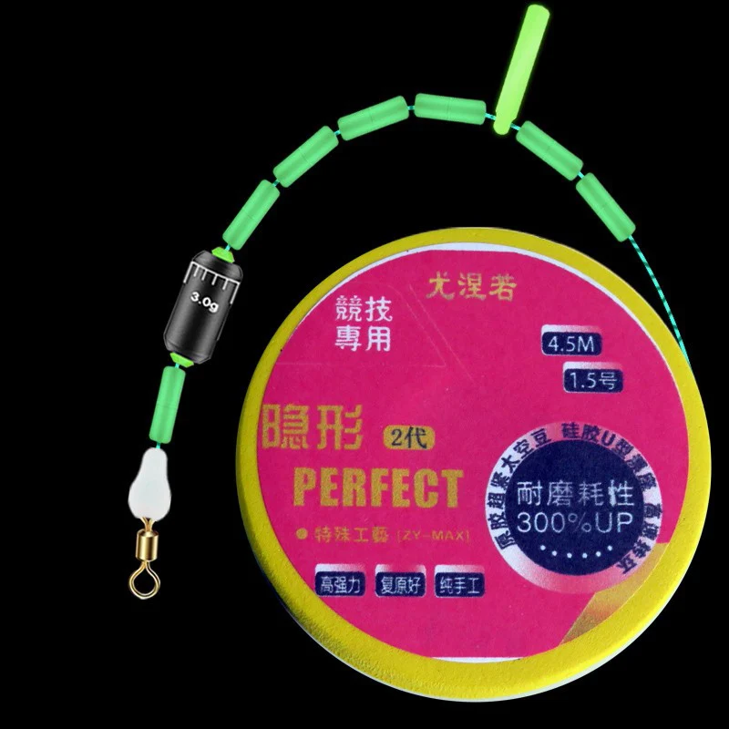 3 unids/lote grupo de sedal de pesca línea de nailon súper fuerte que incluye soporte flotante frijoles espacial plomo plomo sedal principal giratorio - imagen 2