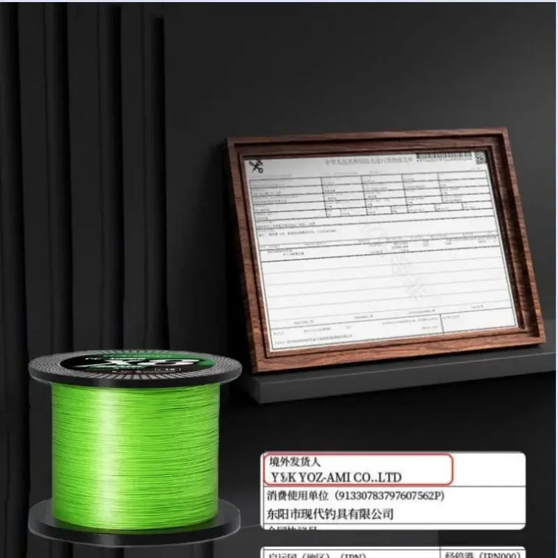 Líneas de pesca de PE de 8 hebras, 500m, 1000m, 3000M, línea multifilamento suave súper fuerte japonesa para pesca de carpa, alambre trenzado de agua salada - imagen 4