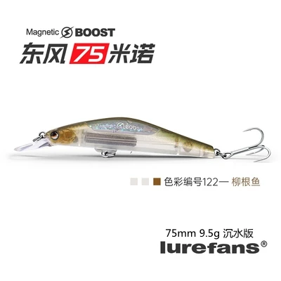 75mm-9.5g-122