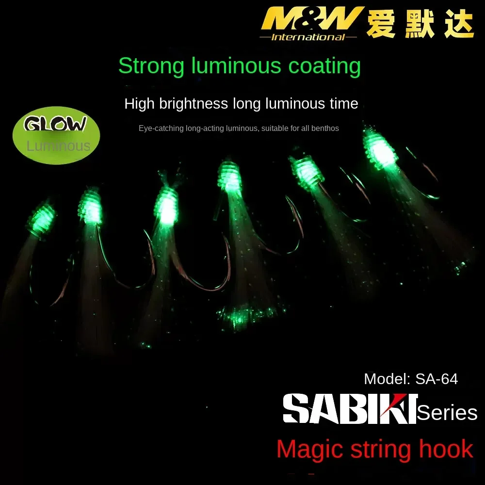 Anzuelos MW Magic SA-64 con seda UV para pesca deportiva - imagen 3